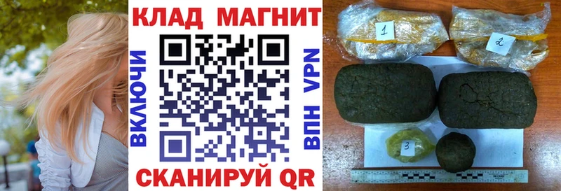 Где купить Александровск-Сахалинский Псилоцибиновые грибы СОЛЬ Каннабис COCAIN Амфетамин