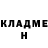 COCAIN Колумбийский The Maverick