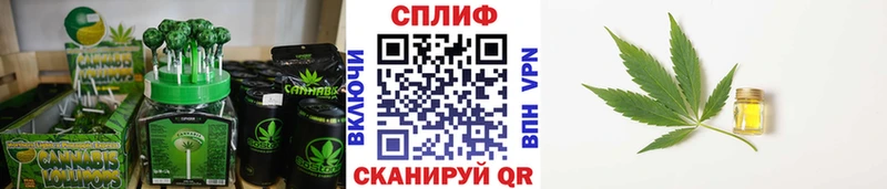 Еда ТГК марихуана Александровск-Сахалинский