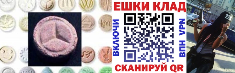 blacksprut как войти  Александровск-Сахалинский  Экстази VHQ 