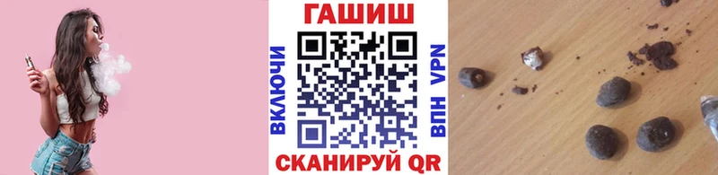 Гашиш гашик Александровск-Сахалинский