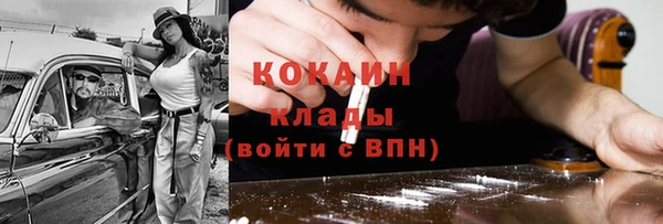 MESCALINE Абдулино