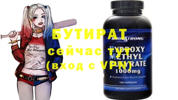 MESCALINE Абдулино