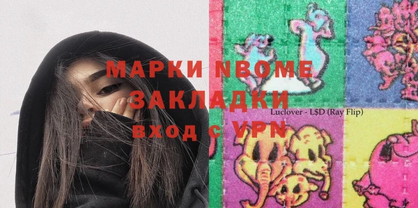 MESCALINE Абдулино