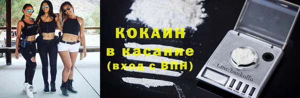 стаф Абинск