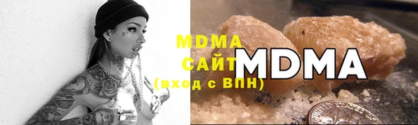 стаф Абинск