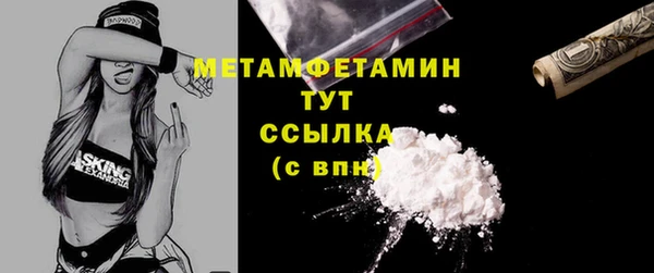 MESCALINE Абдулино