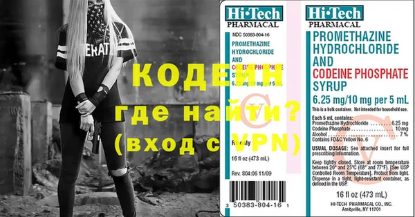 apvp Абаза