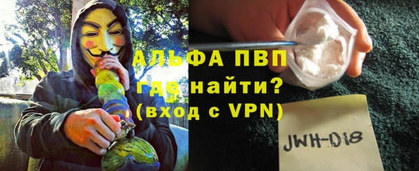 apvp Алексеевка