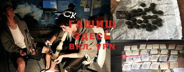 MESCALINE Абдулино