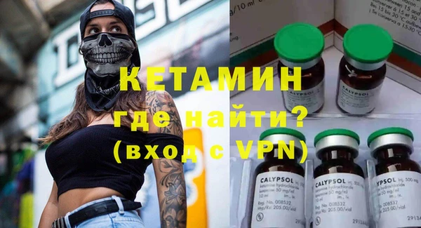 MESCALINE Абдулино