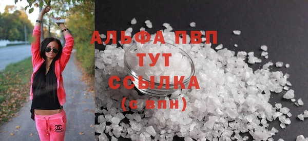apvp Алексеевка