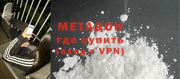 стаф Абинск