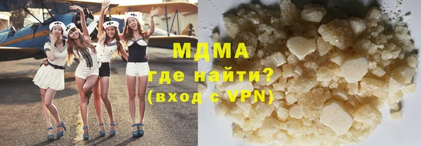 стаф Абинск