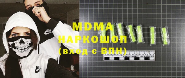 стаф Абинск