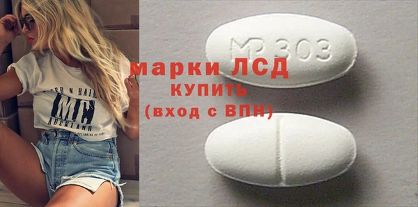 тгк Алексин