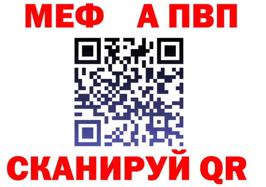 МЯУ-МЯУ 4 MMC ONION shop МЕГА Александровск-Сахалинский