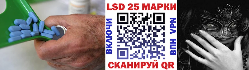 ЛСД экстази кислота  Александровск-Сахалинский 
