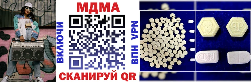 MDMA VHQ  где найти   Александровск-Сахалинский 