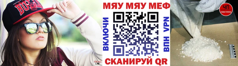 Мефедрон 4 MMC  Александровск-Сахалинский 