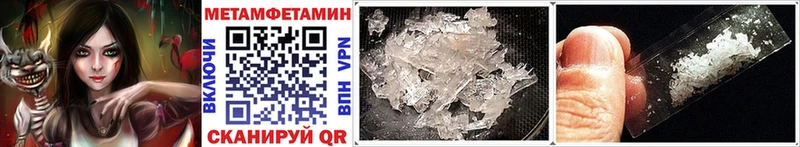 Метамфетамин винт  Александровск-Сахалинский 